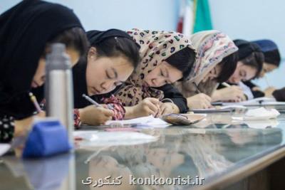 اعلام جزییات هشتمین آزمون سنجش استاندارد مهارت های زبان فارسی