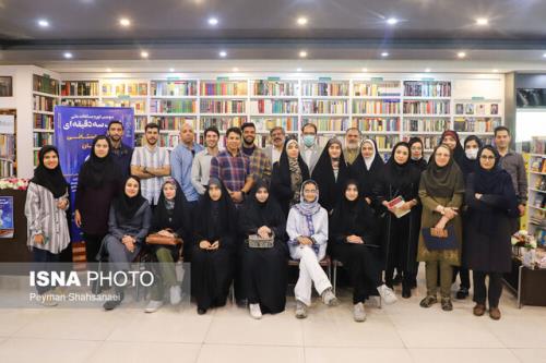 مرحله استانی مسابقه ملی کتاب سه دقیقه ای در اصفهان
