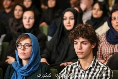 دانشگاه های ایران از ۱۳۳ كشور دنیا پذیرش دانشجو دارند