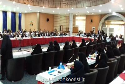 نشست شورای انضباطی وزارت بهداشت با دبیران مناطق
