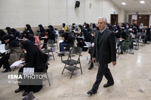 واكنش وزیر علوم به تغییرات كنكور ۱۴۰۲
