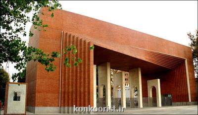 آشنایی با رشته های دانشگاه شریف در یک همایش مجازی