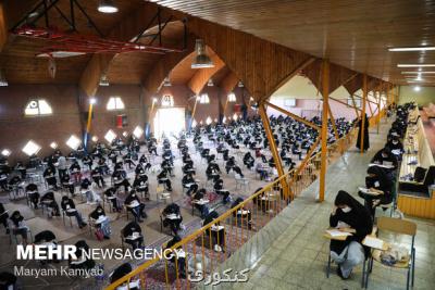 مهلت انتخاب رشته در کنکور ۱۴۰۰ تمدید گردید