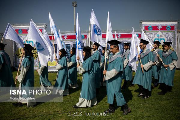 شروع ثبت نام پذیرفته شدگان جدیدالورود دانشگاه تهران