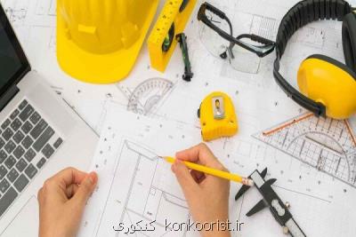 41 دانشگاه ایرانی در بین بهترین دانشگاه های مهندسی دنیا