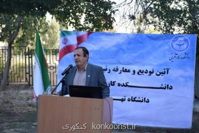 توسعه برنامه های آموزشی رسمی متناسب با نیازهای کشور