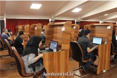 آزمون های میان دوره پیش کارورزی و علوم پایه ۲۸ آبان