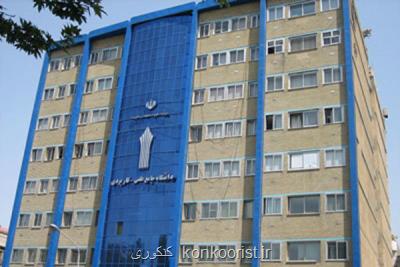 آموزش های حضوری دانشگاه جامع علمی کاربردی از امروز شروع می شود