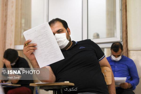 زمان ثبت نام هشتمین آزمون سنجش استاندارد مهارت های زبان فارسی