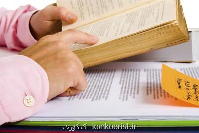 ثبت ۱۵۸ هزار درخواست پیشینه پژوهش در یکسال