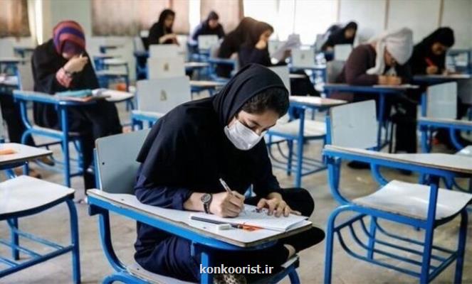 کلاس های دانشجویان دو مقطع تحصیلی دانشگاه صدا وسیما حضوری شد