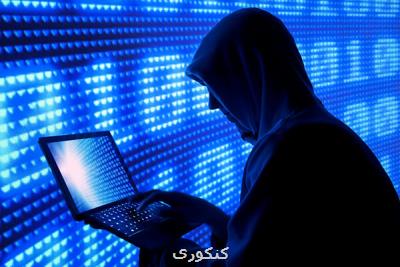 توضیح دانشگاه تهران درباره حمله سایبری به سامانه مرکز یادگیری