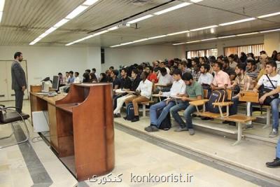 درخواست اعضای هیأت علمی پیمانی دانشگاه ها برای اصلاح مالیات