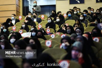 مهلت ثبت نام در جشنواره دانشجوی نمونه تمدید گردید