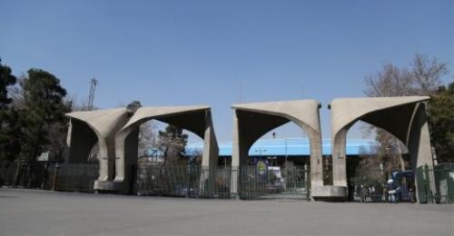 مهلت حذف و اضافه دانشجویان دانشگاه تهران تمدید گردید