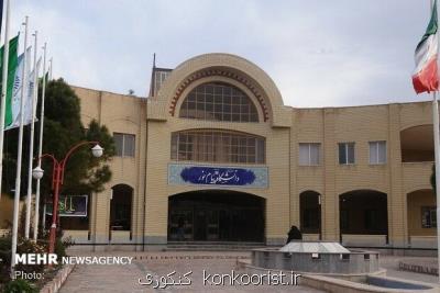 تغییر تاریخ برگزاری امتحانات آخر ترم همه دانشجویان تکذیب شد