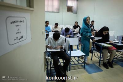 قسمتی از کلاس های کارشناسی و دکتری دانشگاه شریف حضوری می شود