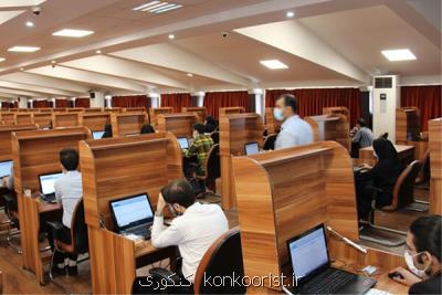 نتایج آزمون ارزشیابی دانش آموختگان داروسازی خارج از کشور