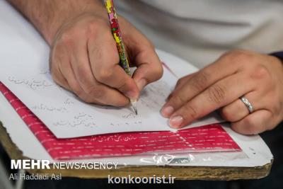 کلید اولیه و دفترچه سوالات آزمون دستیاری فوق تخصصی پزشکی منتشر گردید