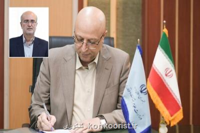 سرپرست پژوهشگاه زابل منصوب گردید