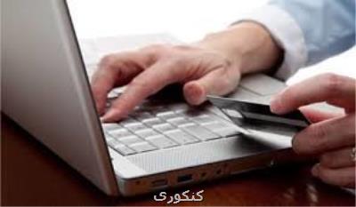 تمدید مهلت ثبت نام و انتخاب واحد پذیرفته شدگان علمی کاربردی