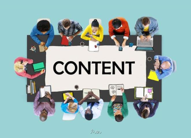 سفارش تولید محتوای متنی از کافه کانتنت