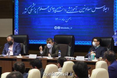 انتزاع آموزش پزشکی از وزارت بهداشت برگشت به عقب است