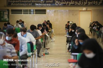 تمدید فرصت تکمیل ظرفیت چهل و هشتمین دوره آزمون دستیاری