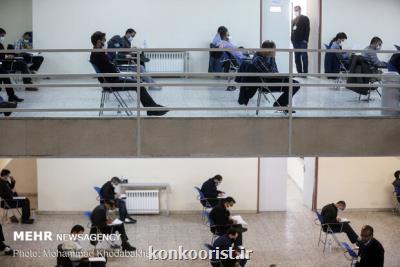 جزییات دریافت کارت کنکور دکتری ۱۴۰۱