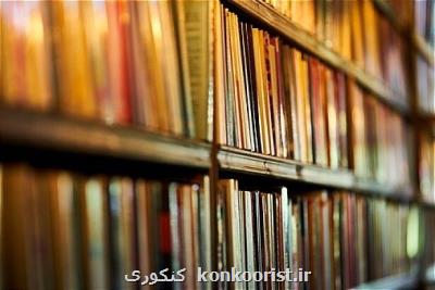 چرا دسترسی به رساله ها و رساله ها باید آزاد باشد؟