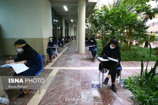 داوطلبان کنکور به مرز یک و نیم میلیون نفر نزدیک شدند