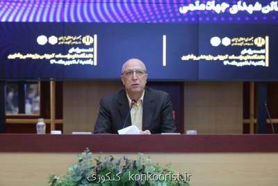 برای تقویت علوم پایه نیاز به وضع قوانین جدیدی داریم