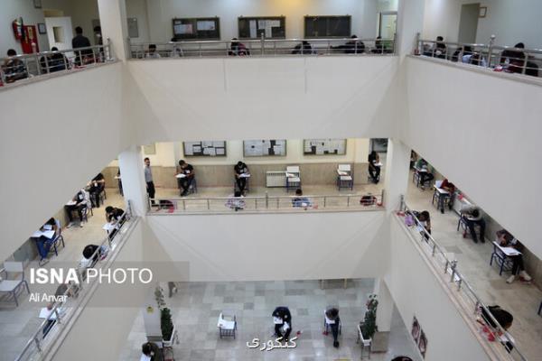 داوطلبان خارجی با چه شرایطی می توانند در آزمون دکتری علوم پزشکی شرکت کنند؟