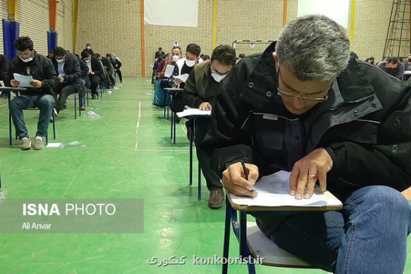 امروز، آخرین فرصت ثبت نام آزمون دکتری وزارت بهداشت