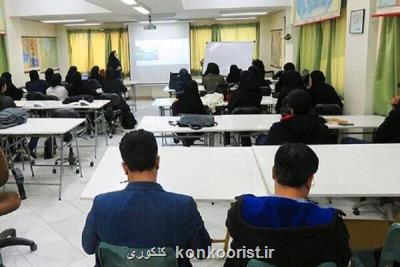 زمان تشکیل کلاس های حضوری دانشجویان کارشناسی خوارزمی