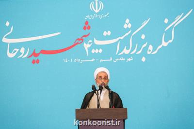 عمامه روحانیت نشانه مقاومت و کفن آنان است