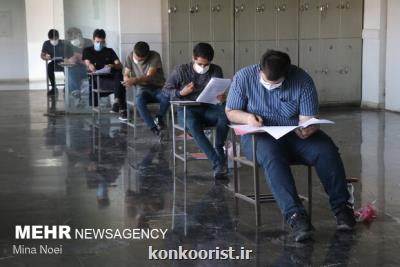 تعیین تکلیف کنکور ۱۴۰۲ بعد از ابلاغ مصوبه شورای عالی انقلاب فرهنگی