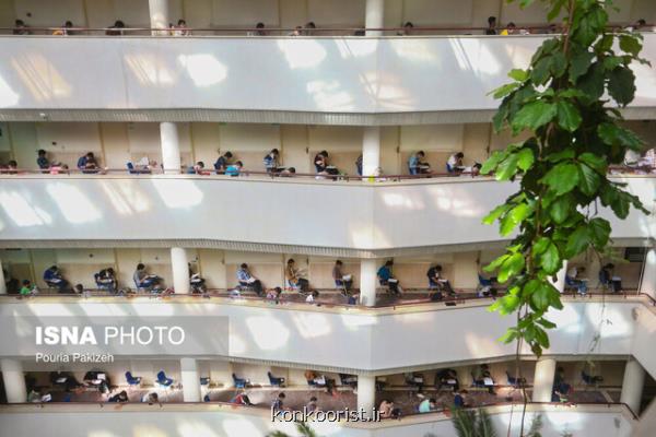 شروع رقابت بیش از نیم میلیون داوطلب در دومین روز کنکور