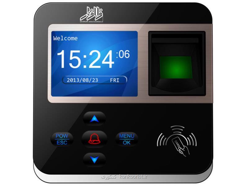 دستگاه حضور و غیاب سه بعدی