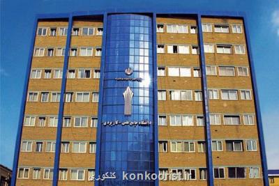 رشته بصری سازی داده در دانشگاه علمی کاربردی تصویب گردید