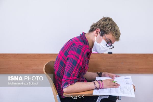 مهلت مجدد انتخاب رشته آزمون ارشد برقرار شد
