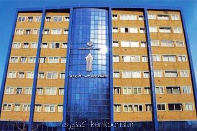 امروز آخرین فرصت ثبت نام در دوره های کاردانی دانشگاه علمی کاربردی