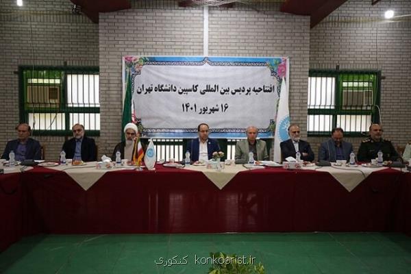 افتتاح پردیس بین المللی کاسپین دانشگاه تهران در شمال کشور