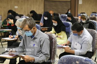 ۸ مهر آخرین فرصت آپلود مقالات و رساله برای آزمون دانشنامه