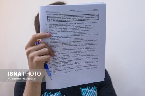 امروز آخرین مهلت ثبت نام آزمون کارشناسی ارشد علوم پزشکی 1402