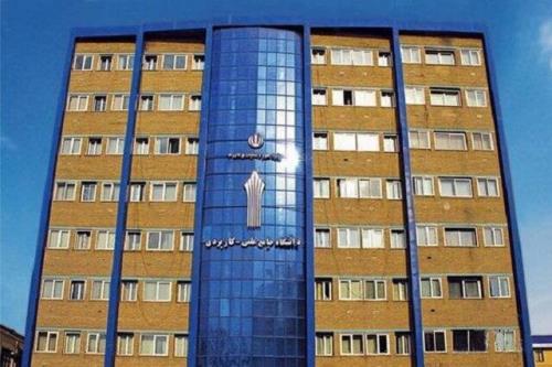 تمدید مهلت ثبت نام و انتخاب واحد کاردانی و کارشناسی دانشگاه علمی کاربردی