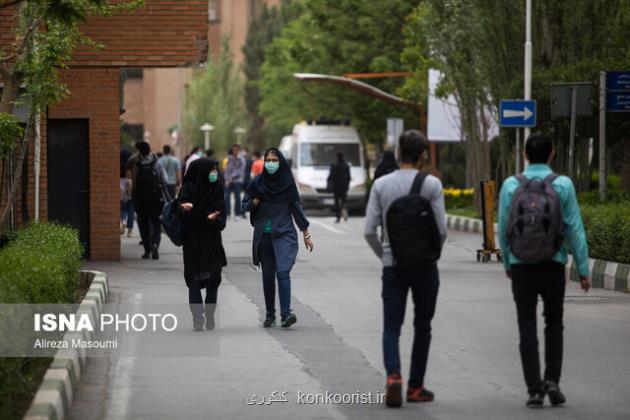 کشورهای پیشرفته در راه کوچک شدن دانشگاه ها گام برمی دارند