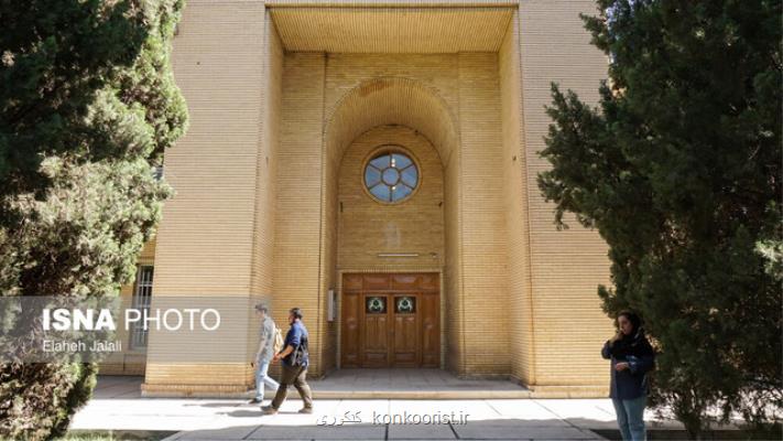 در دانشکده ارمنولوژی دانشگاه اصفهان چه می گذرد؟