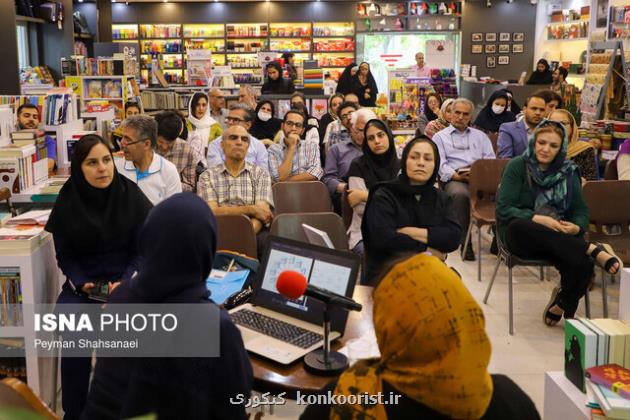 نگاهی به زن ایرانی در گذار از سنت به مدرن