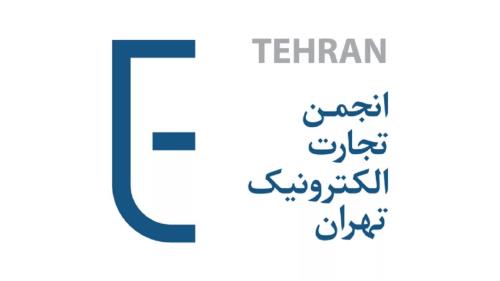 رشد اقتصاد ایران در گرو اقتصاد دیجیتال